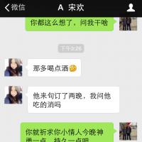 /photo/715431/聊天记录分享/psb (10)_1_6_small.jpg